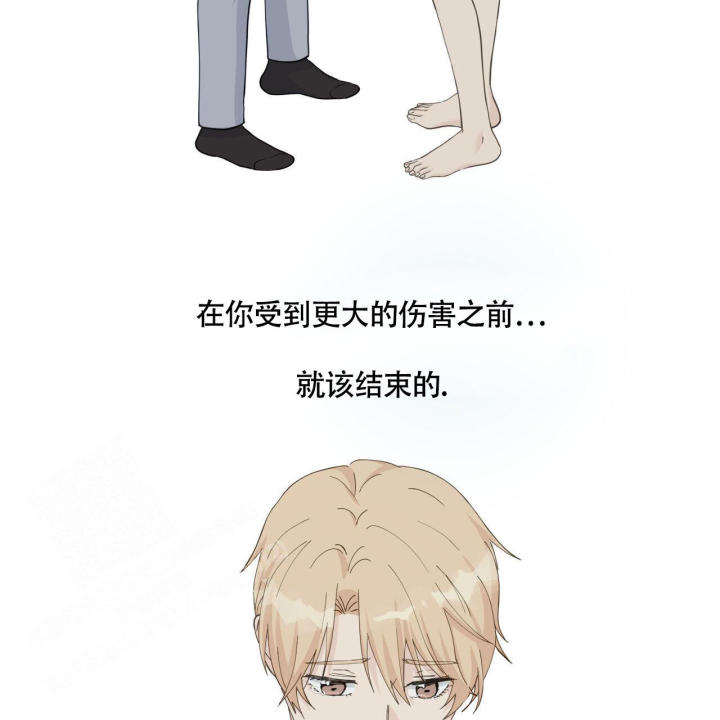 第114话 离开 第 40 页