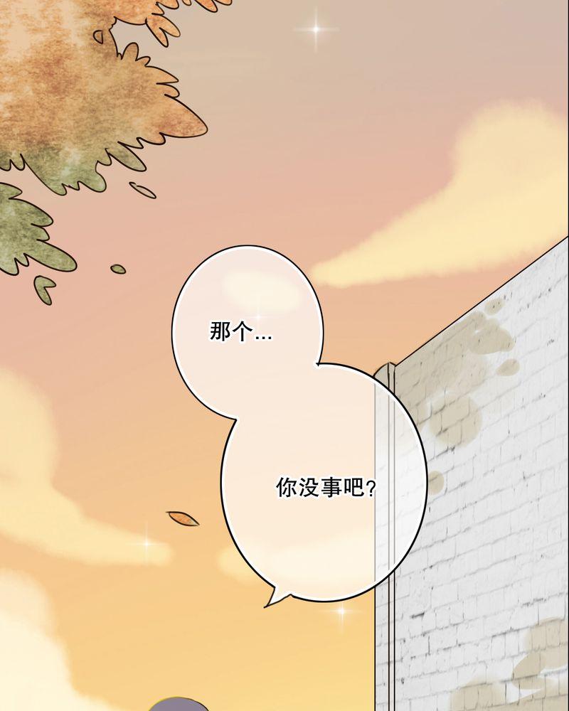 第4话 第 11 页
