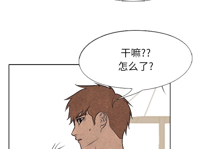 第135话 第 3 页