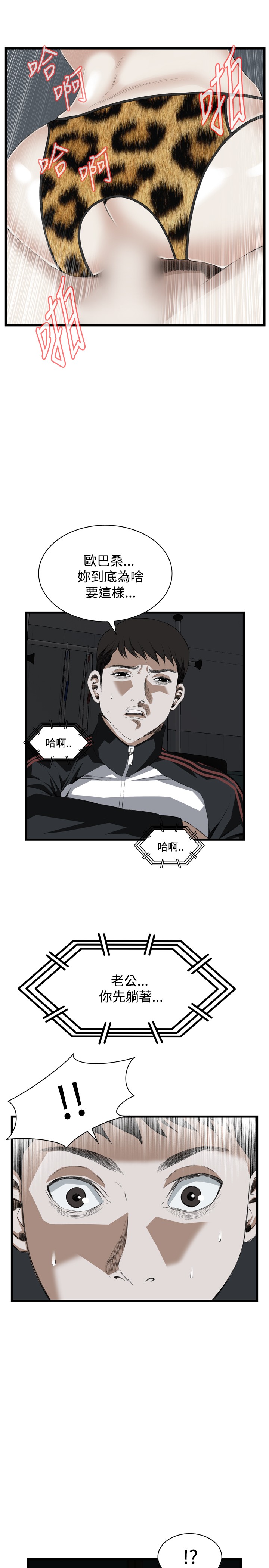 第1话 第 457 页