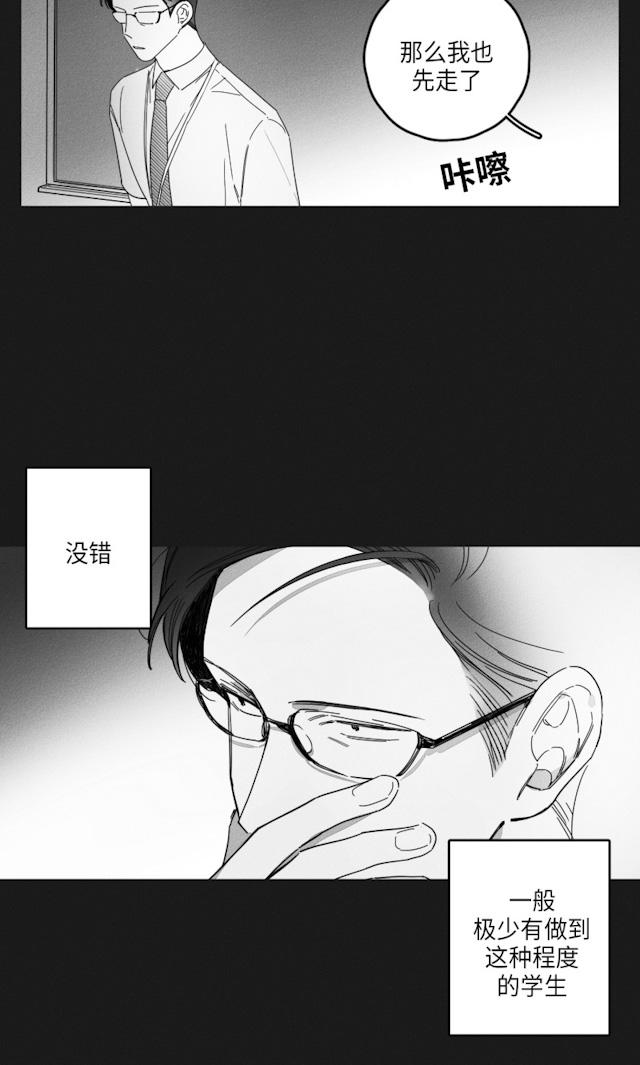 35话 第 10 页