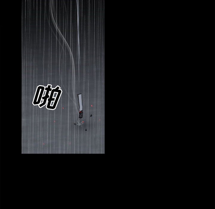 第114话 第 56 页