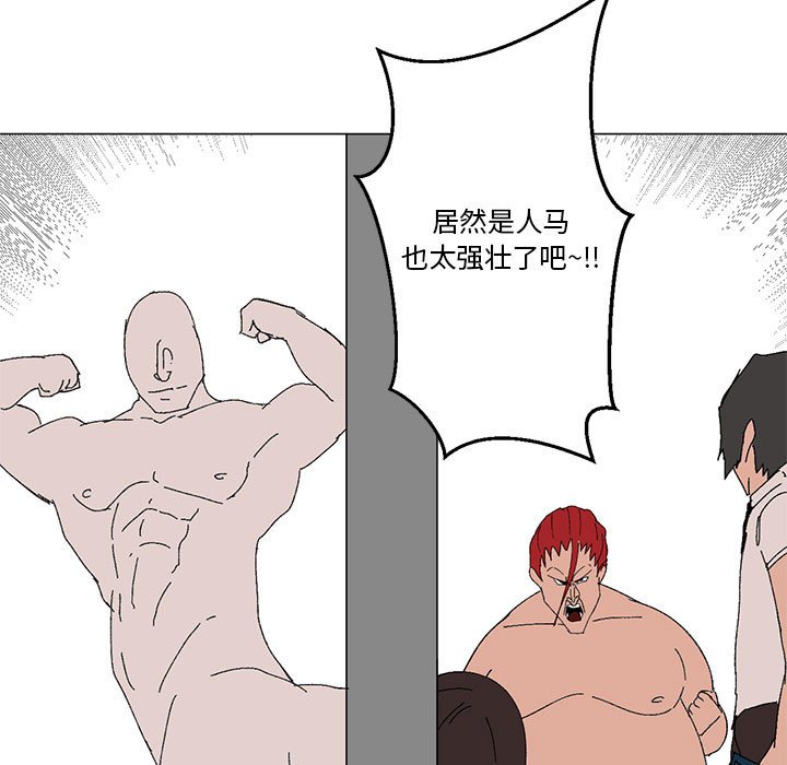 第13话 第 11 页