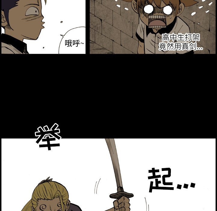 第8话 第 34 页