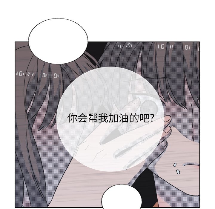第23话 第 51 页