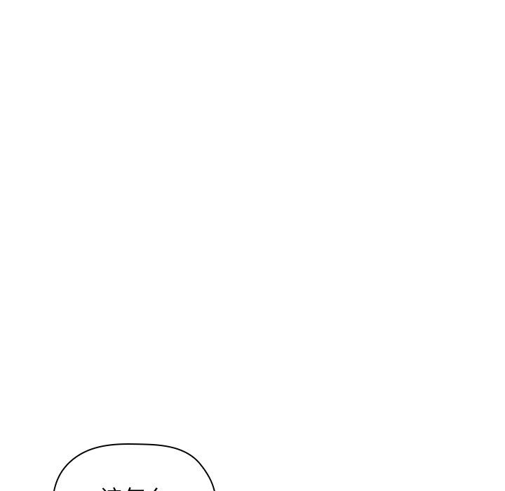 第18话 第 139 页