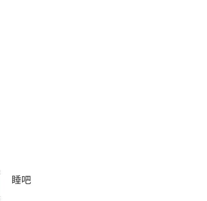 第60话 第 75 页