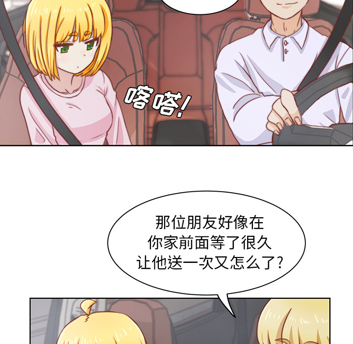 第2话 第 14 页