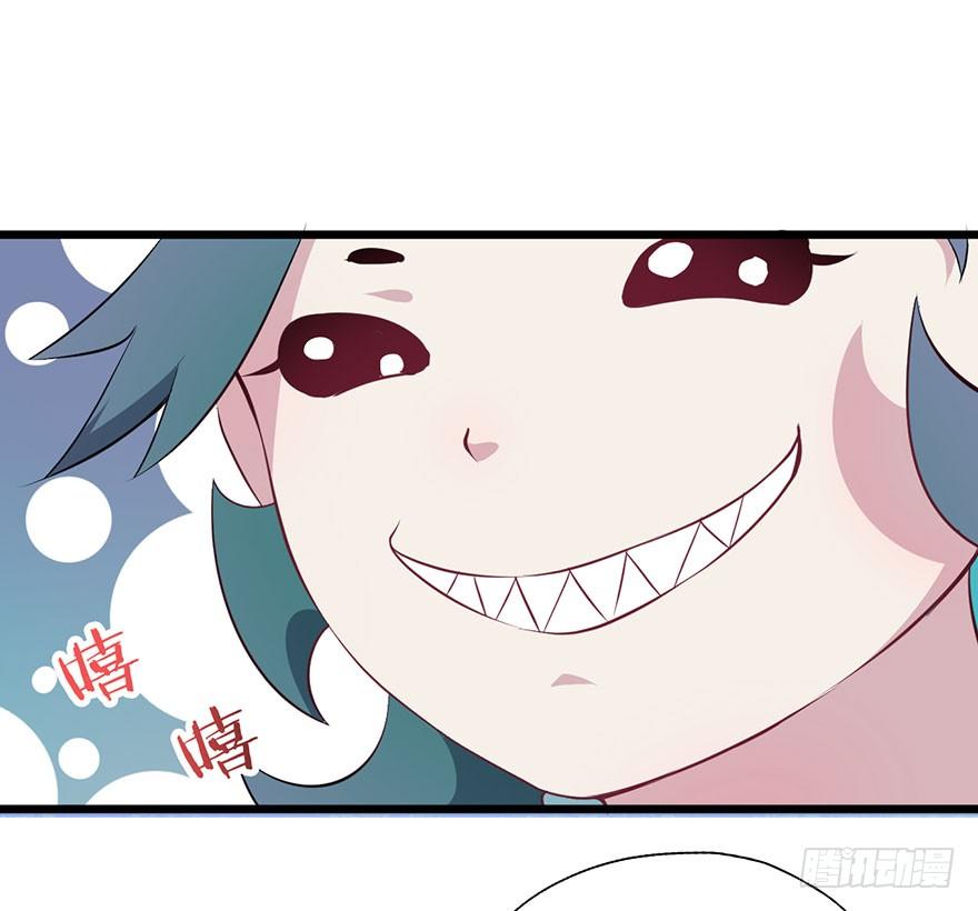 008不幸的我（二） 第 19 页