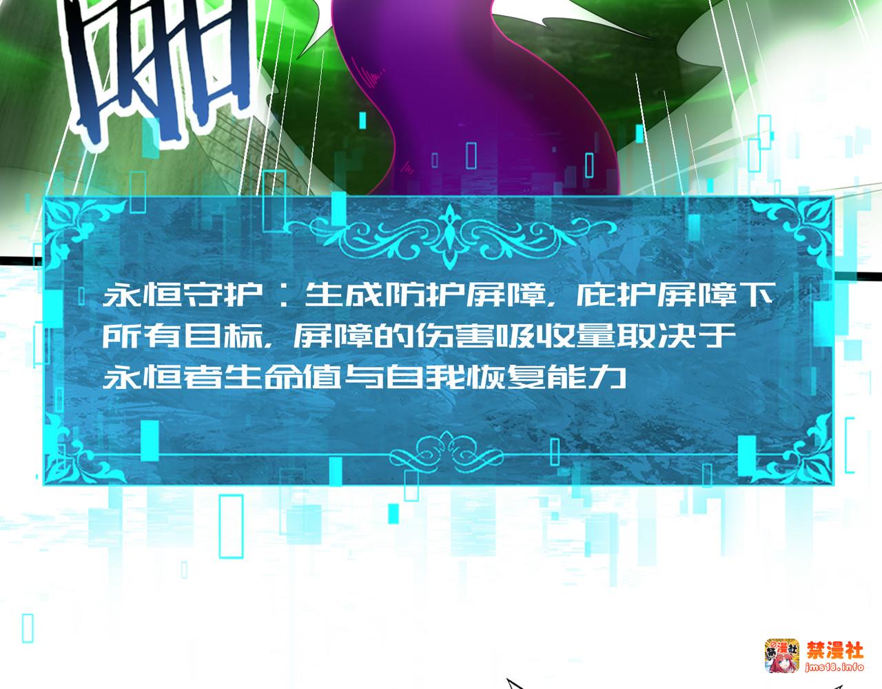 第104话 金龙王 第 17 页