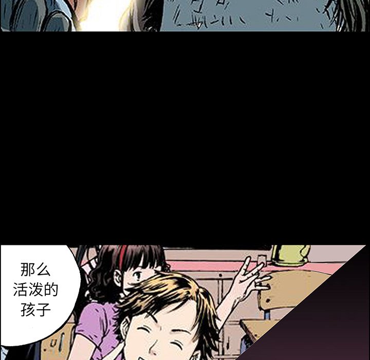 第23话 第 62 页