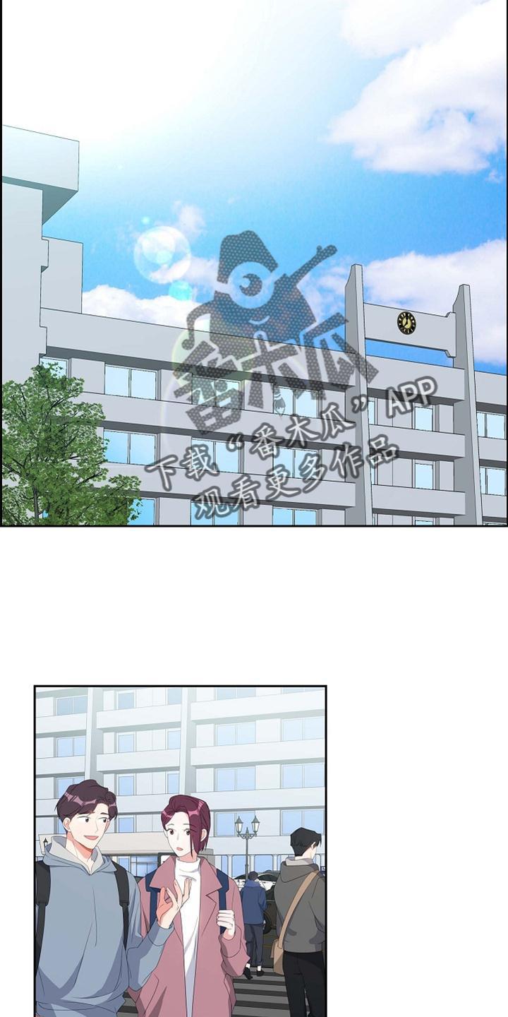 第71话 短信 第 4 页