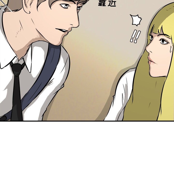 第22话 第 21 页
