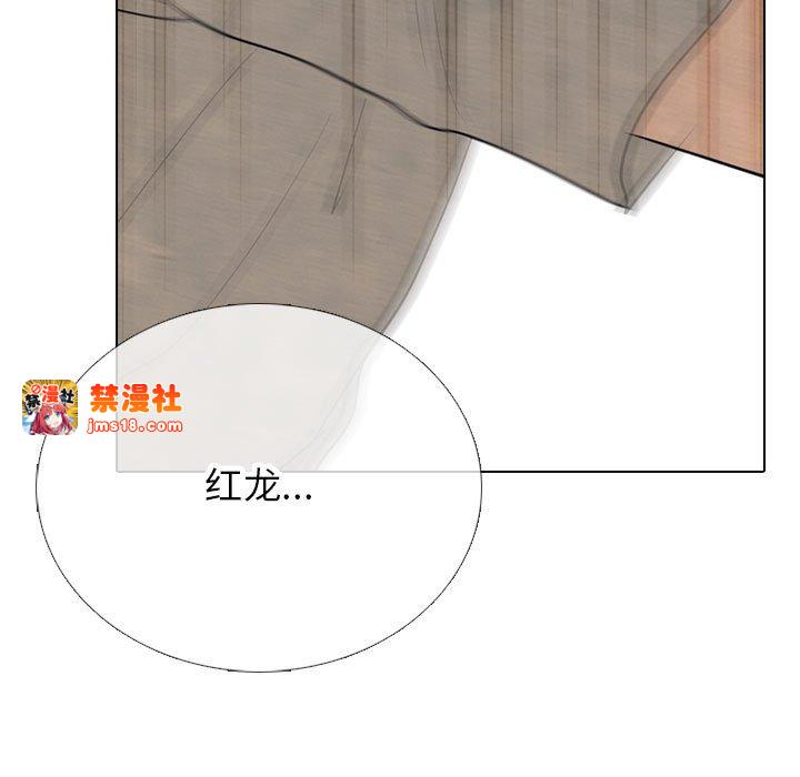 第309话 第 59 页