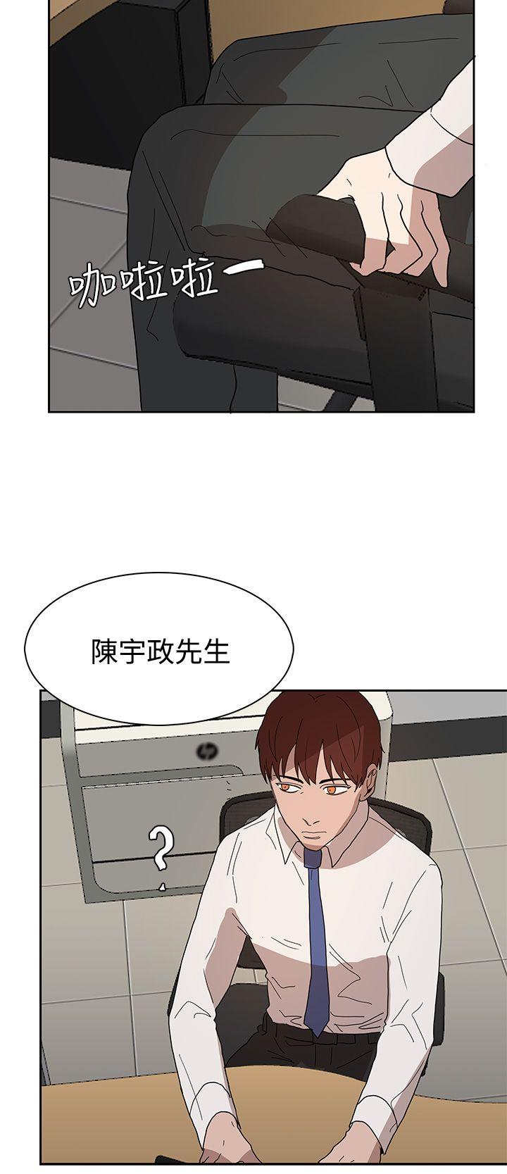 第39话 第 6 页