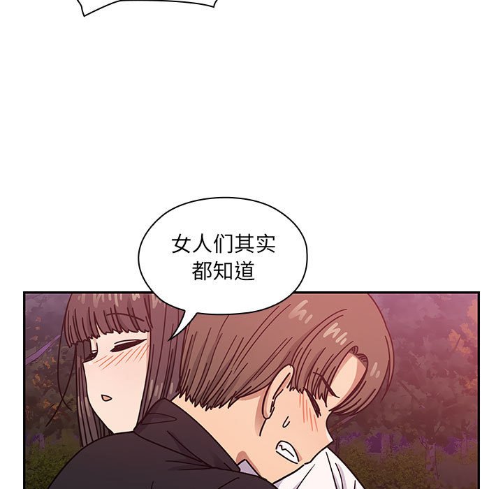 第20话 第 27 页