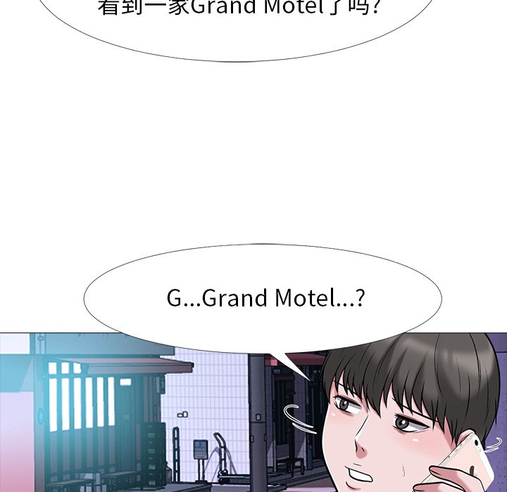 第32话 第 21 页