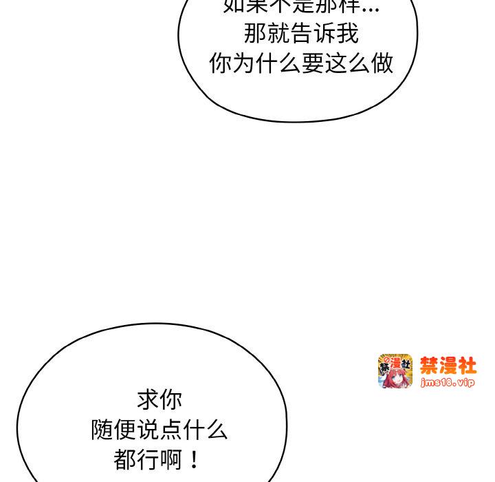 第41话 第 53 页