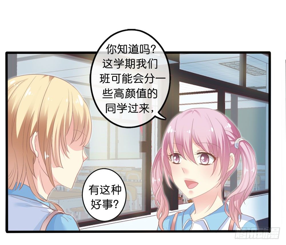 1、好春光梦一场 第 27 页