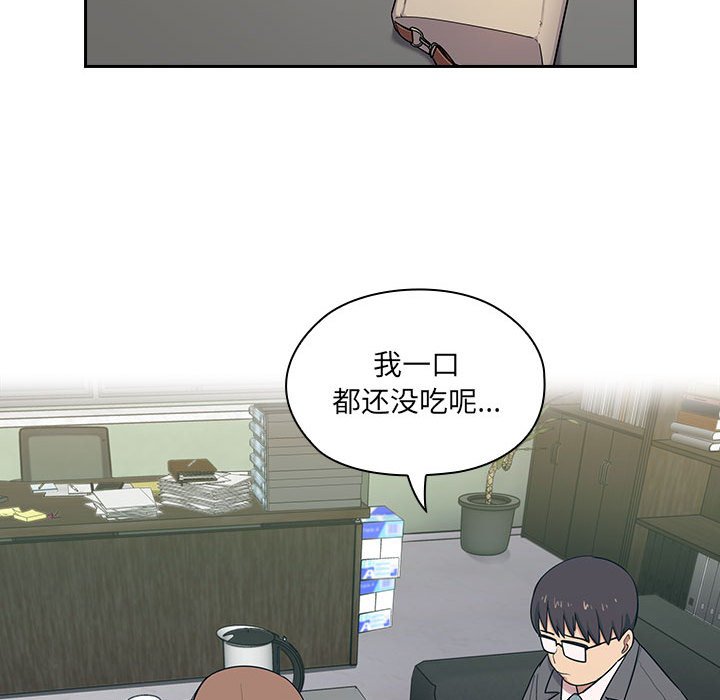 第4话 第 83 页