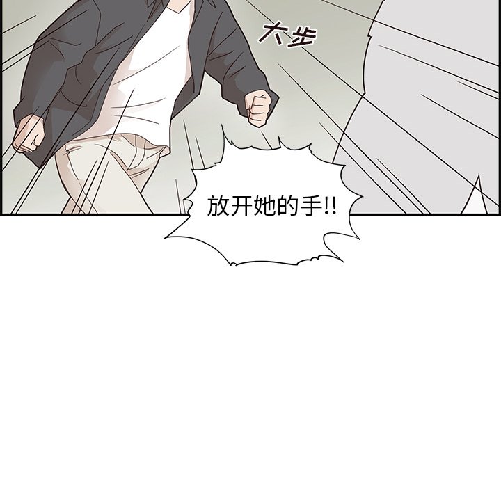第73话 第 79 页