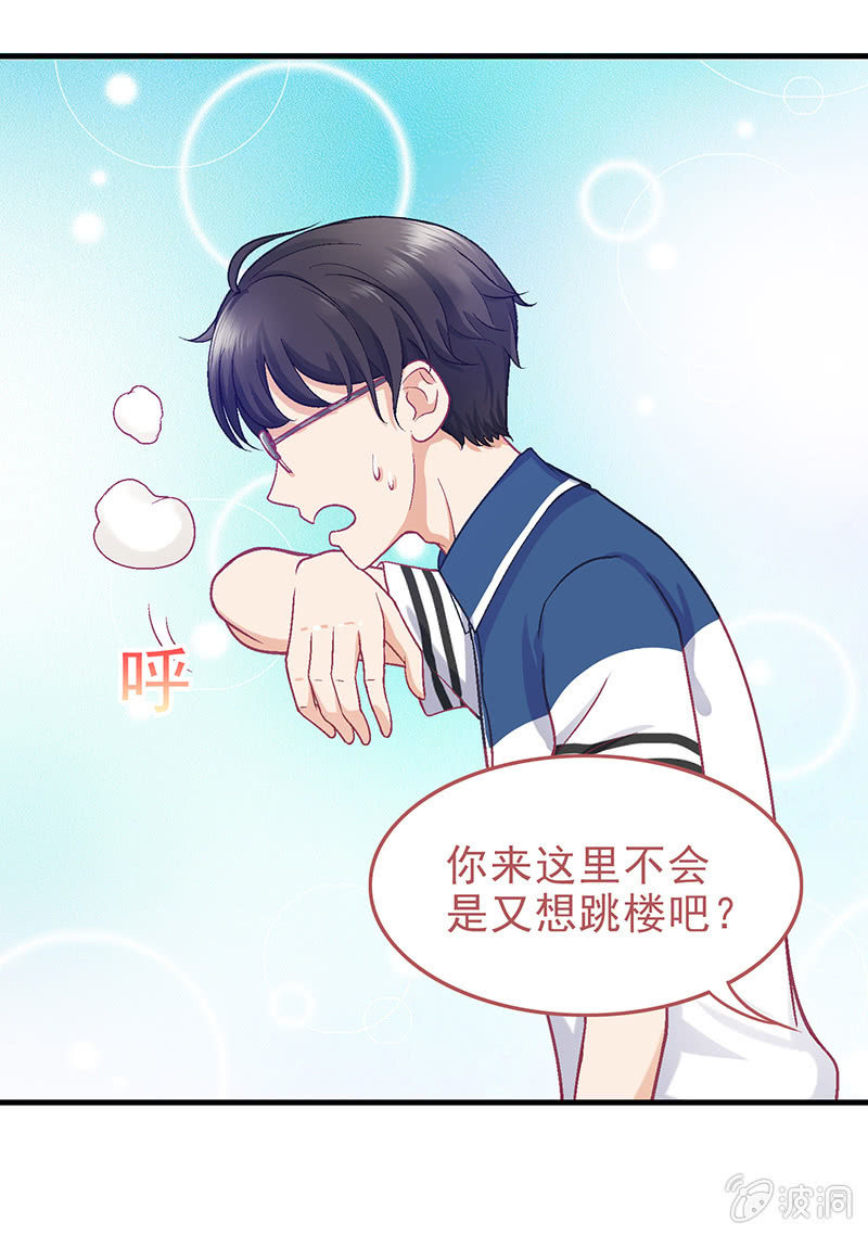 第二十三回 第 4 页