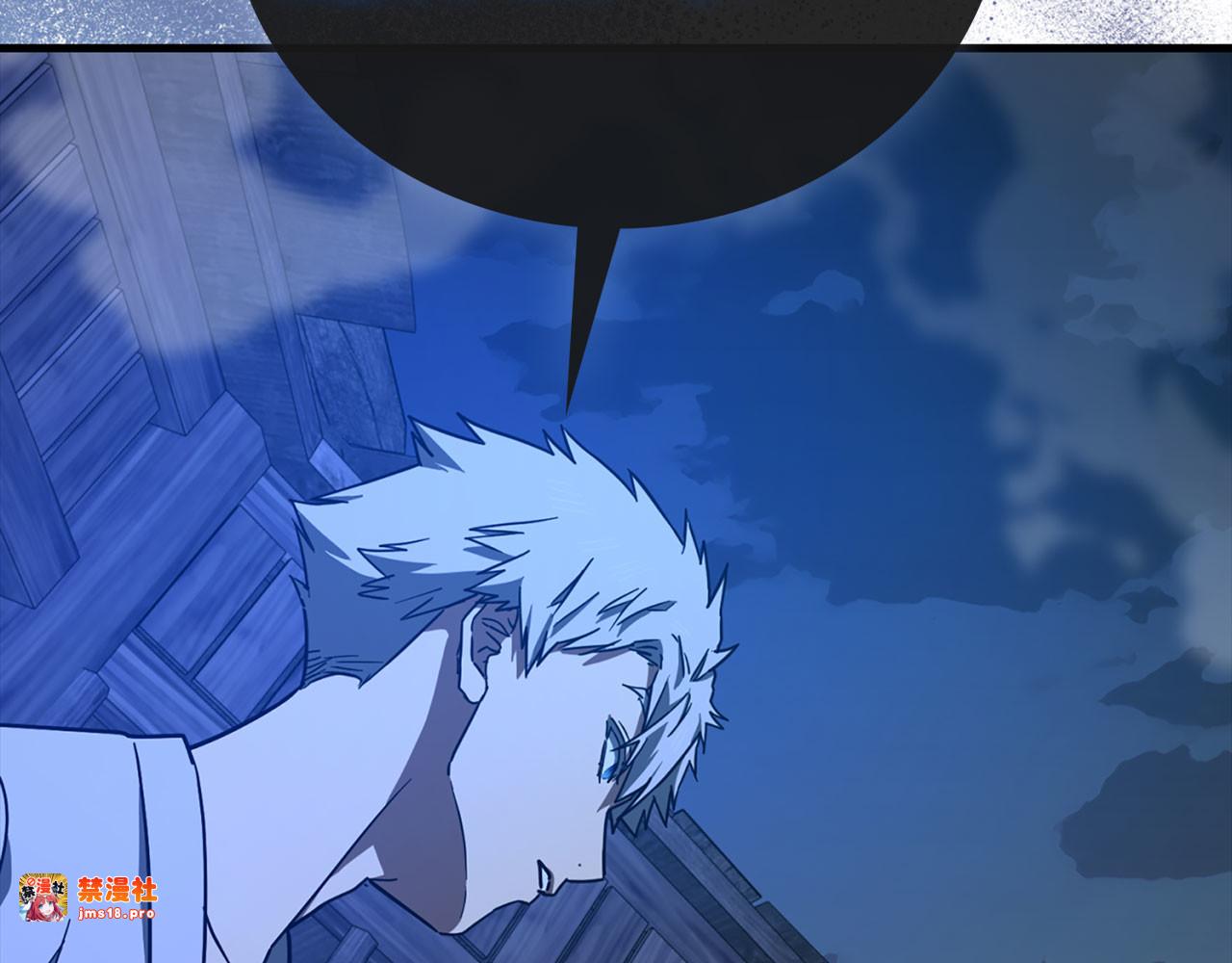 第106话 法力压制 第 187 页