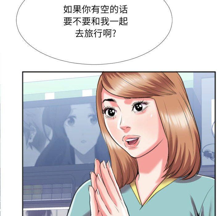 第29话 第 71 页