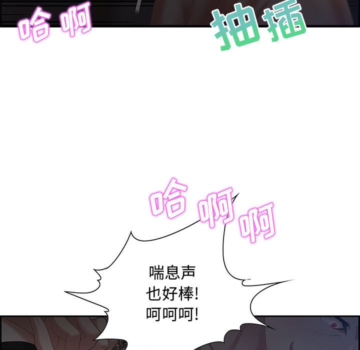 第14话 第 46 页
