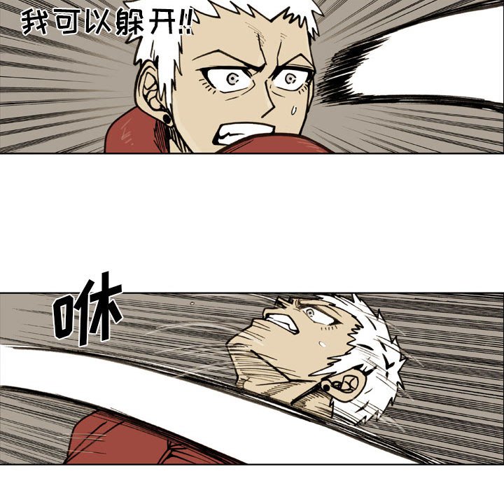 第 78 话 第 64 页