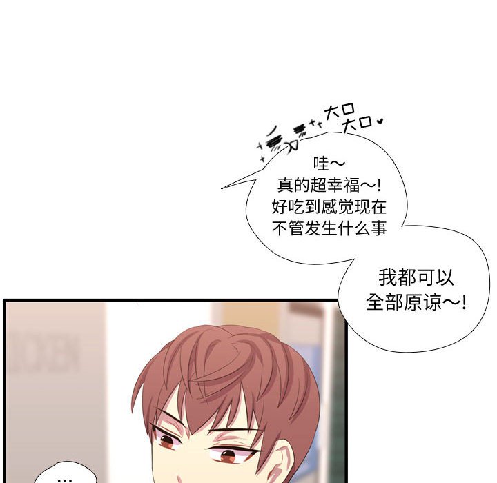 第52话 第 22 页