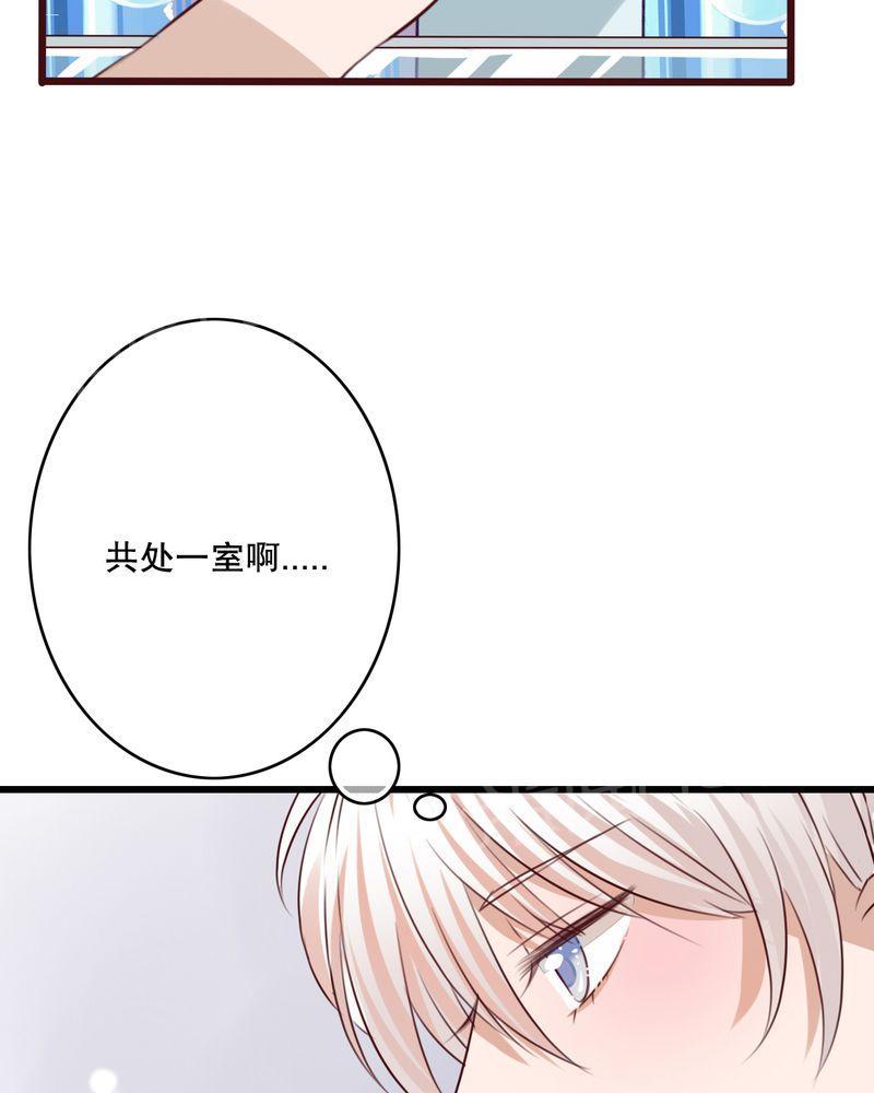 第15话 第 33 页