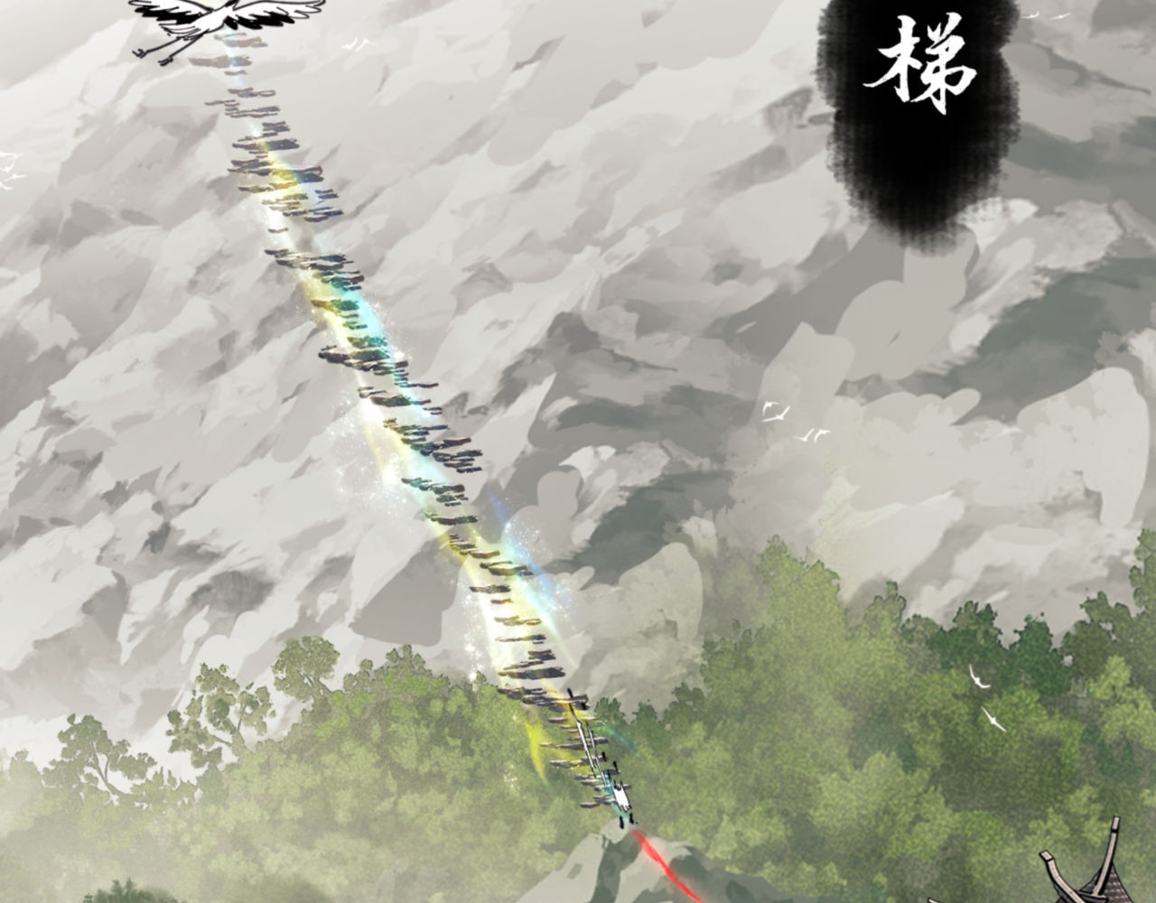 第26话 在我面前装要想想后果！ 第 87 页