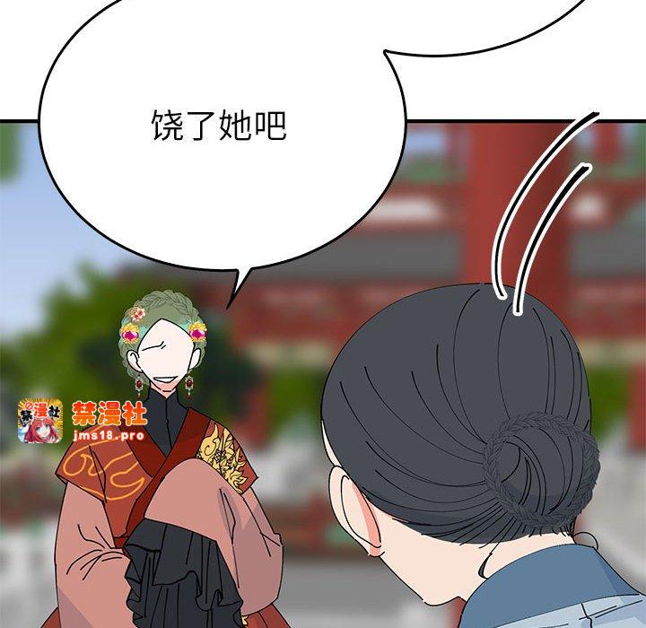 第32话 第 59 页