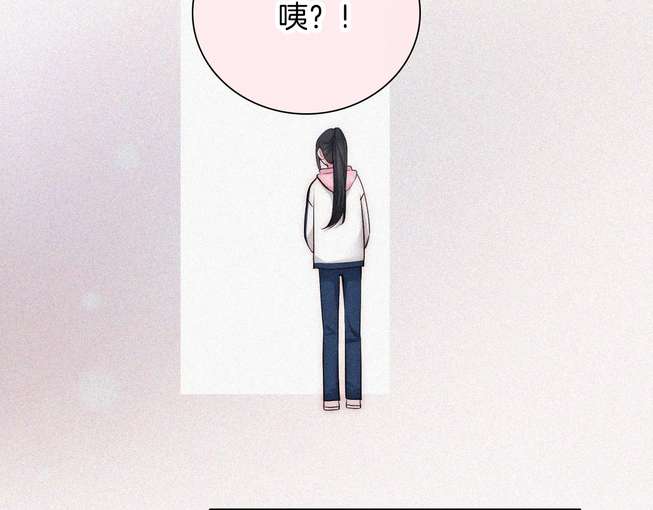 第66话 转学 第 67 页