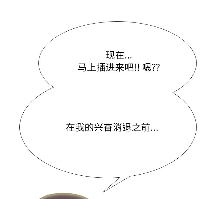 第71话 第 28 页