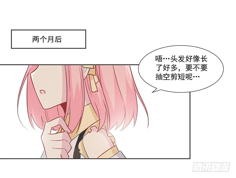 011 今天什么日子 第 20 页
