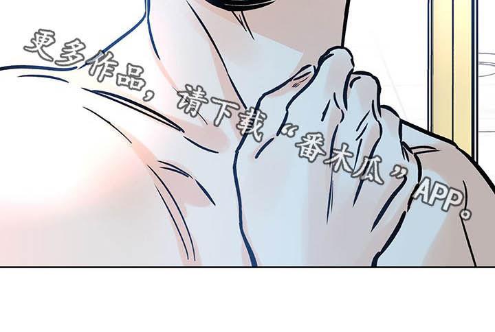 第110话 突然出现 第 12 页