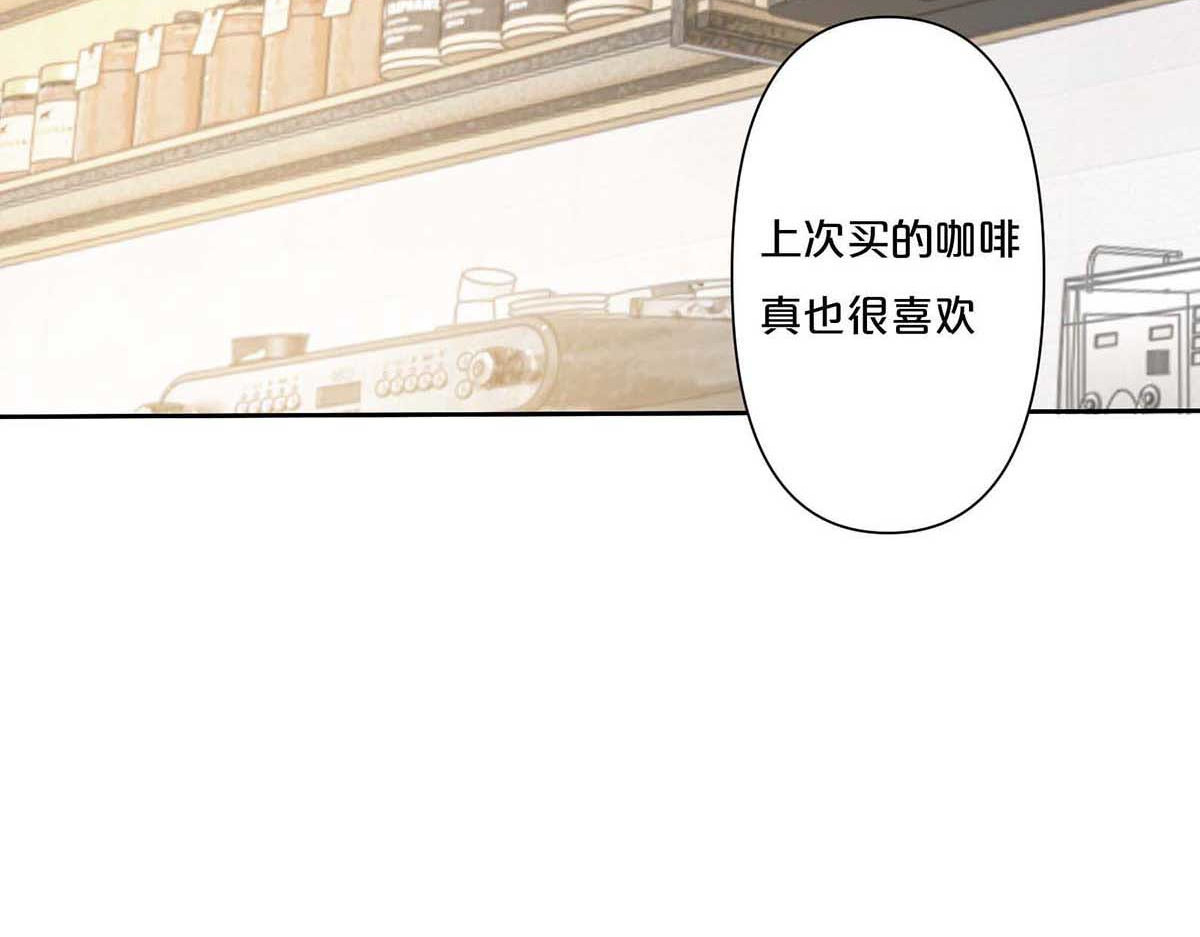 第2话 第 51 页