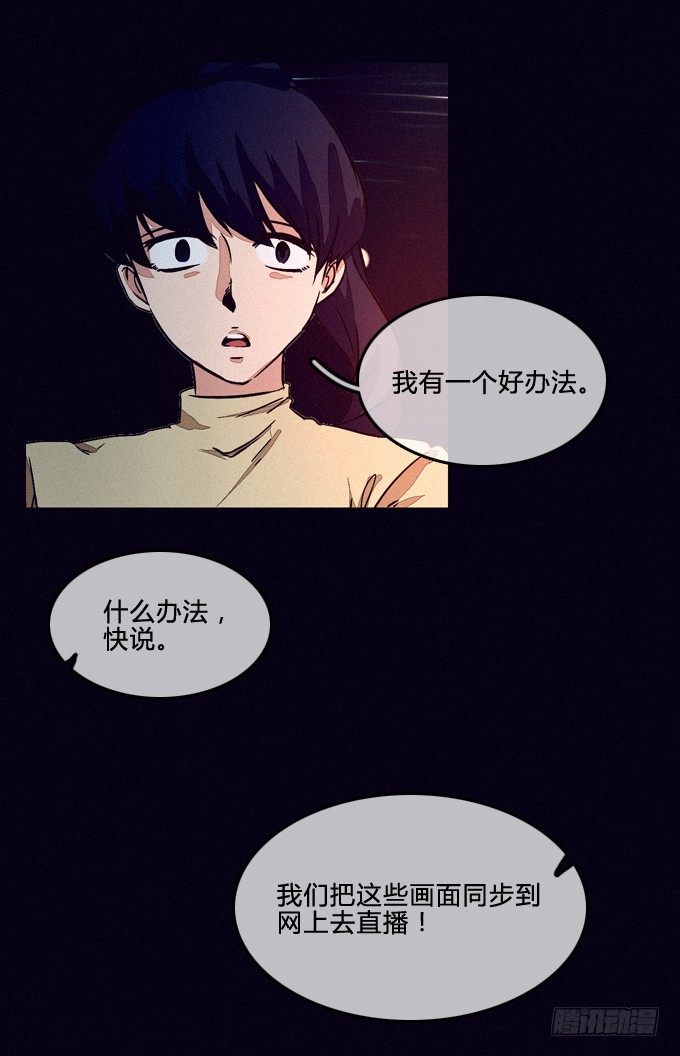 别过来 第 7 页