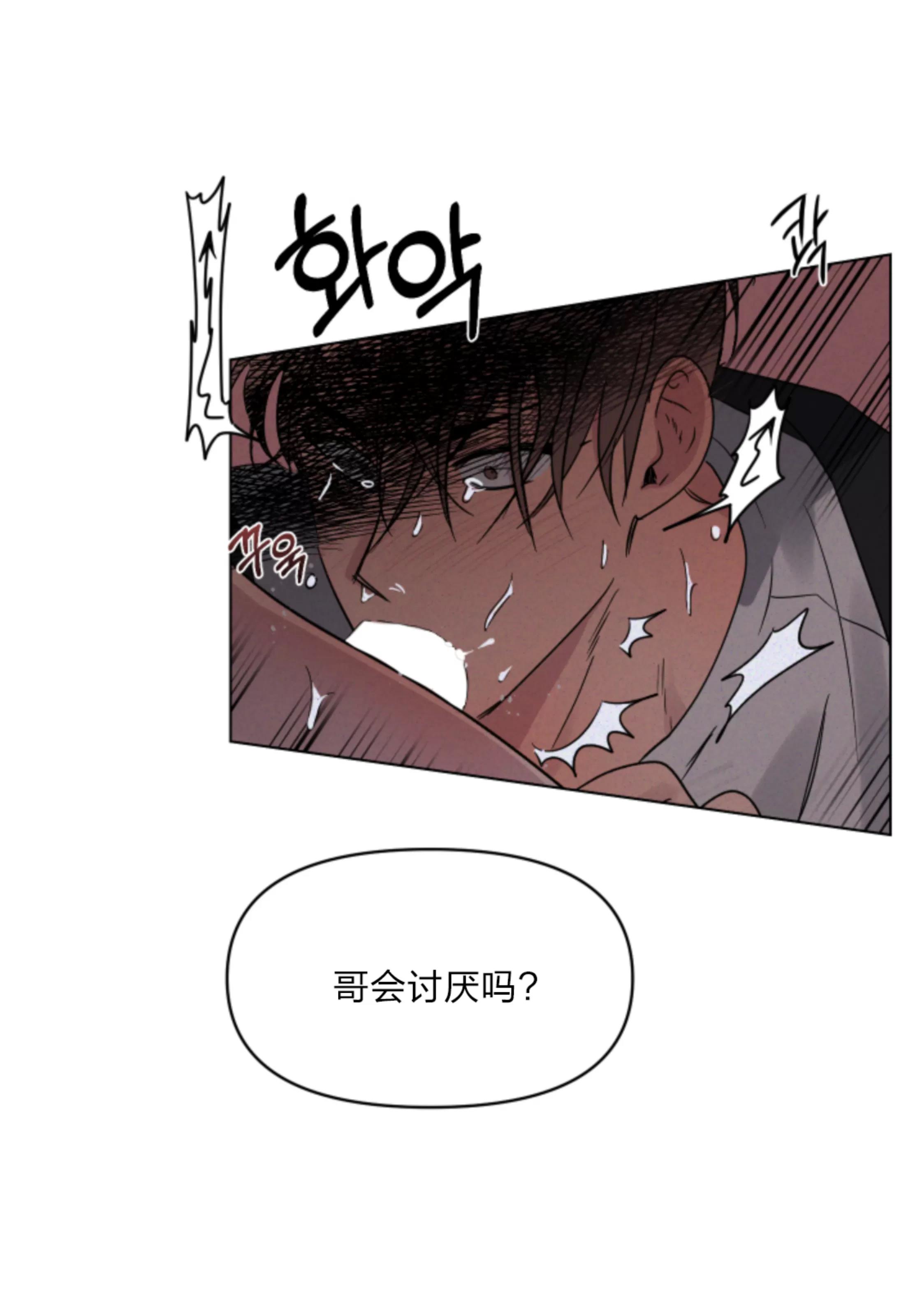 第09话 第 11 页