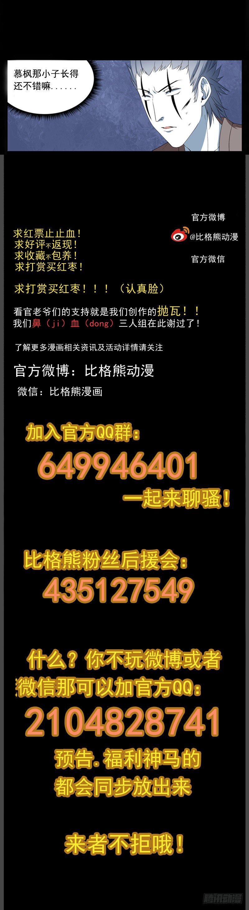 042解围 第 9 页
