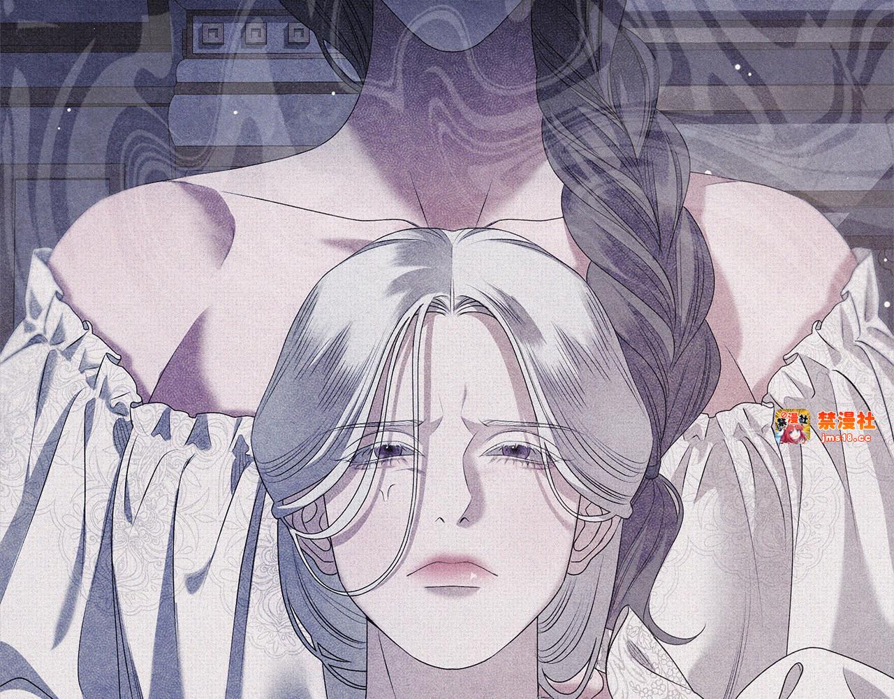 第1话 王女遇蛮族 第 25 页