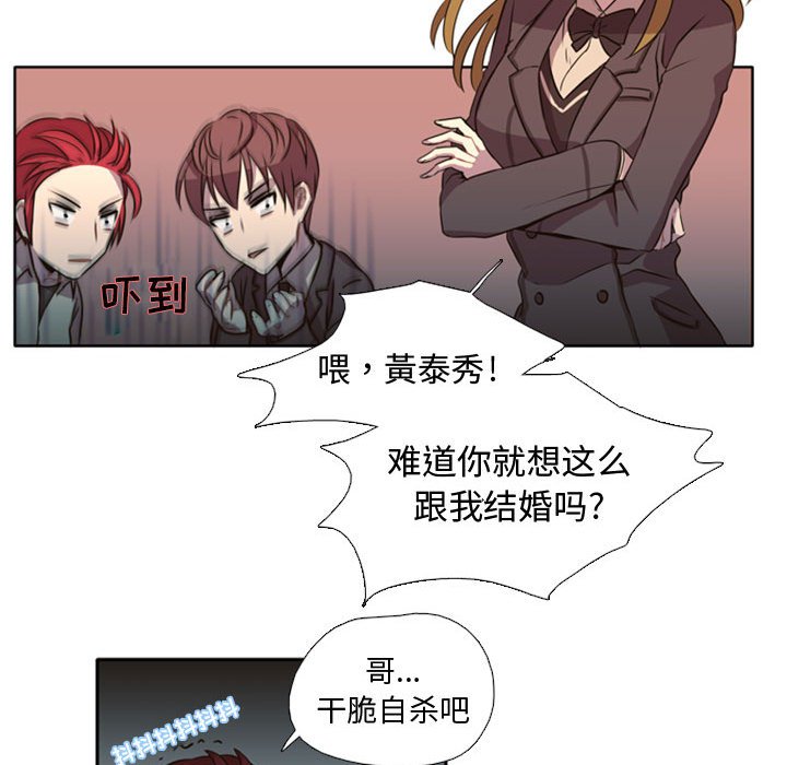 第1话 第 57 页