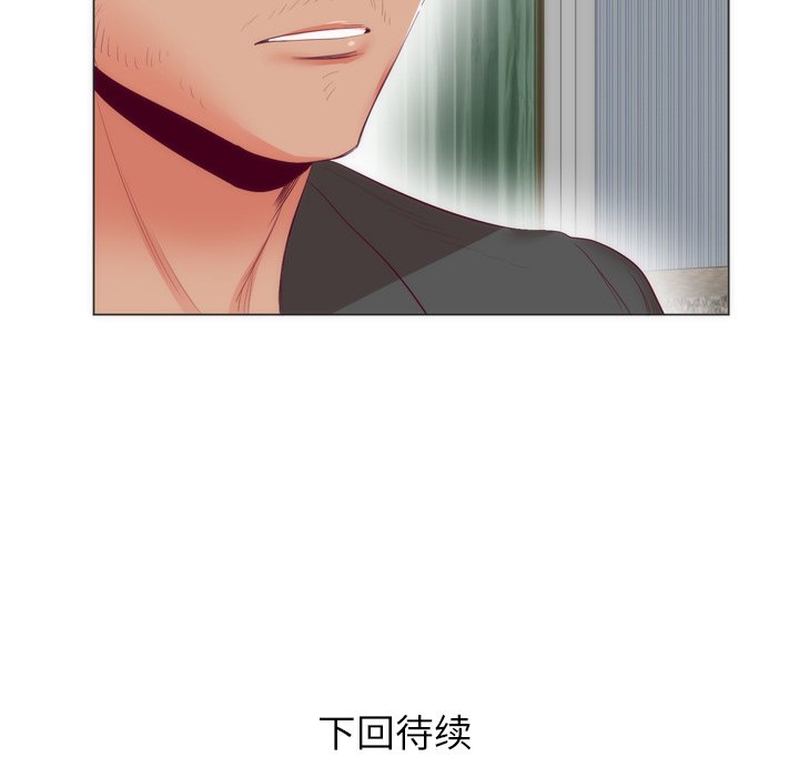 第6话 第 95 页