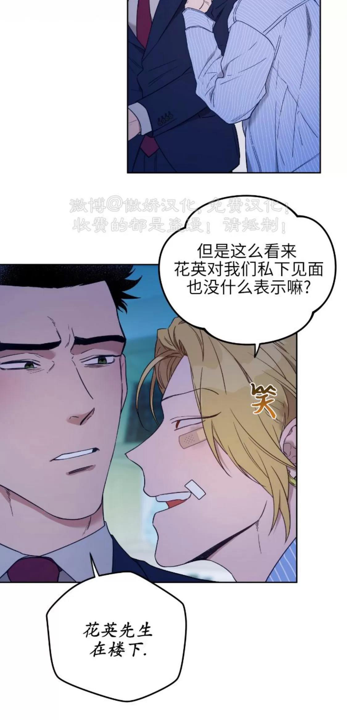 第63话 第 9 页