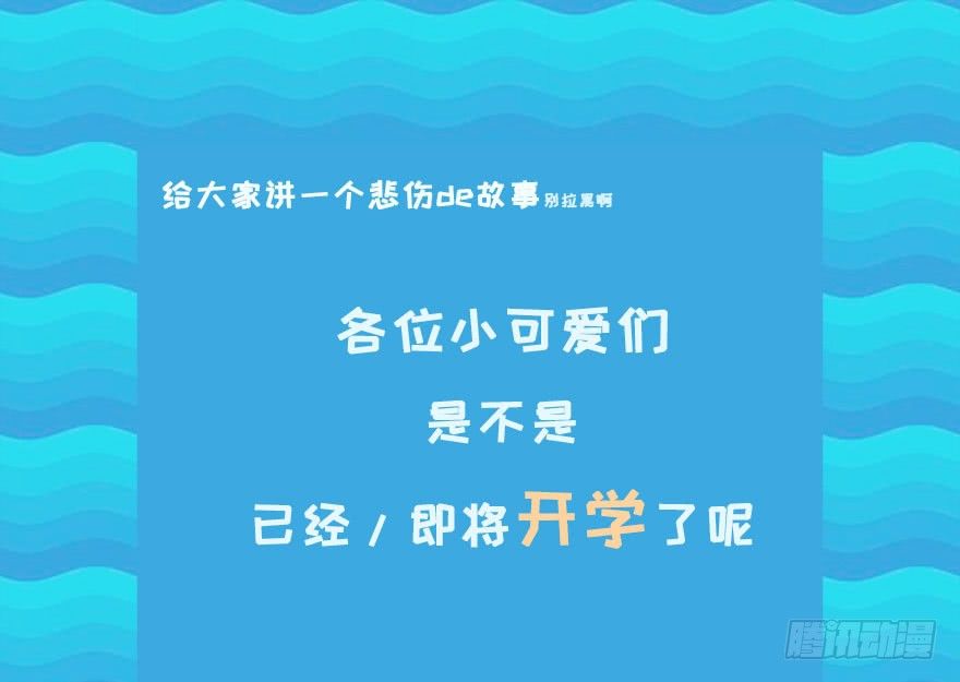 58 我原来是个bug？ 第 25 页