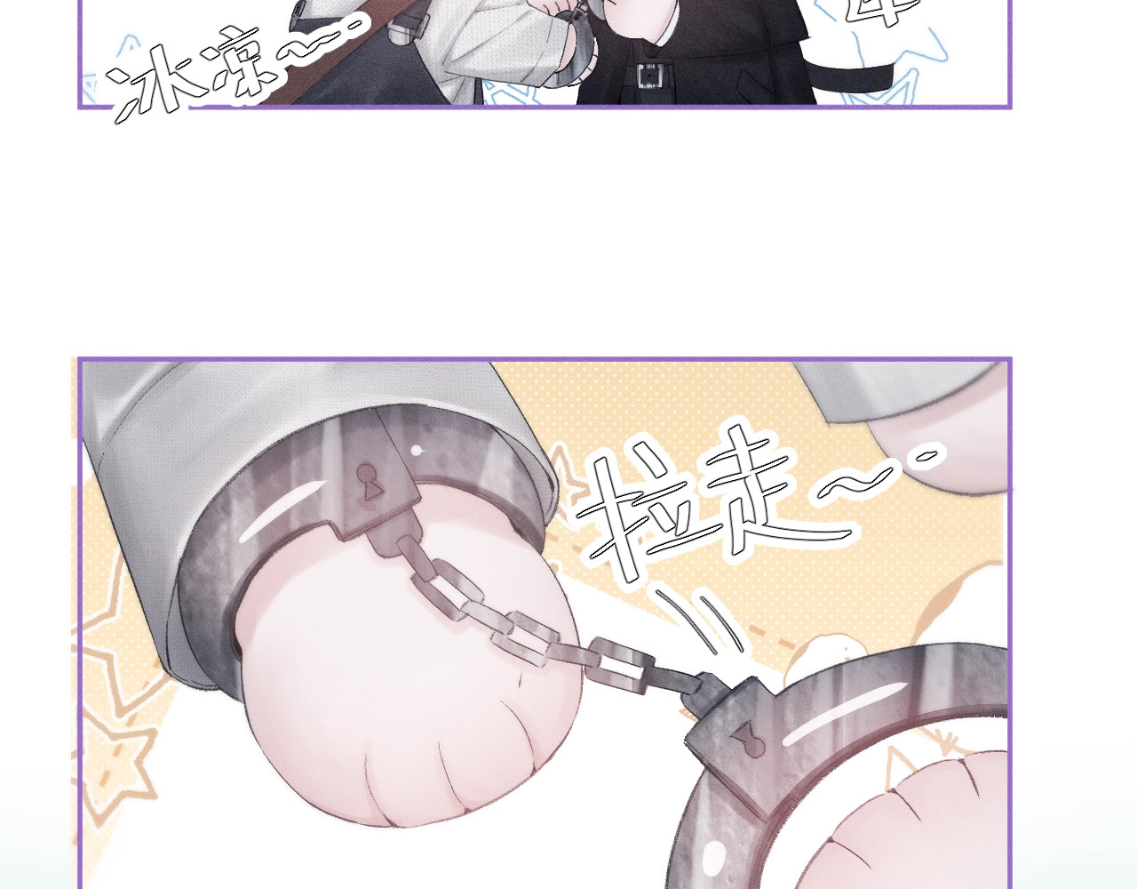 第6话 检查 第 44 页