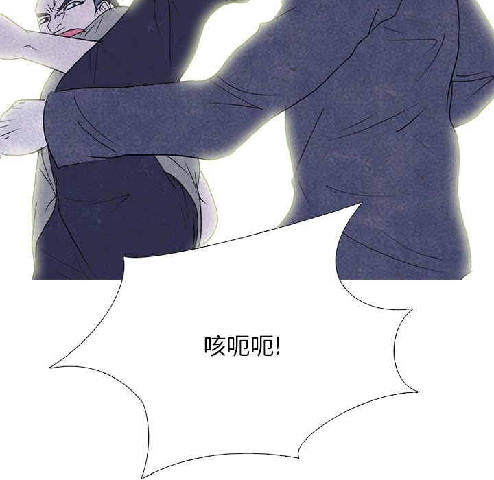 第227话 第 111 页