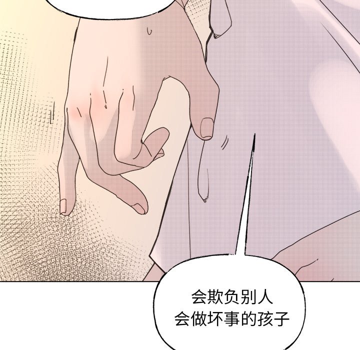 第44话 第 9 页
